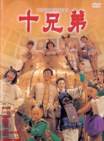 电车痴汉av
